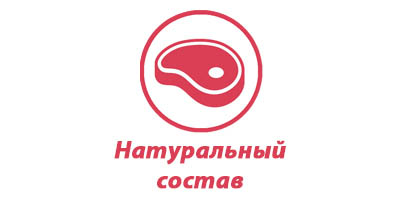 Натуральный состав корма для собак